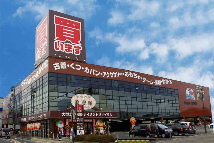 万代書店 福井店
